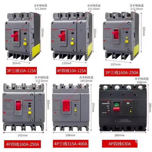 塑壳漏电断器CDM路03CDM3LS1L00HEAA63A80A1216A22400A