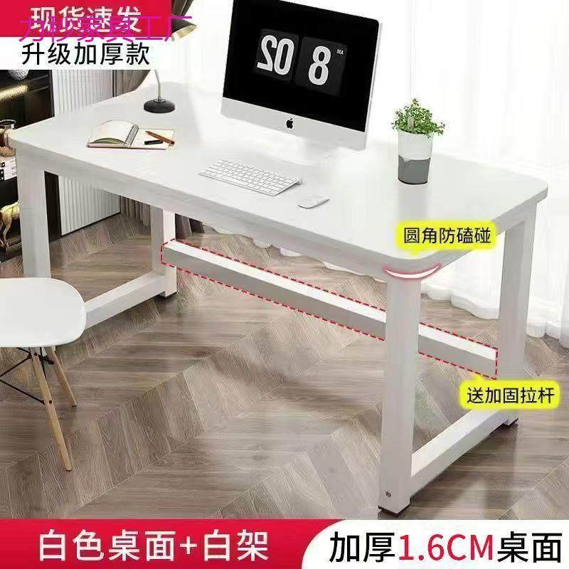 实木卧电脑桌家简易用书桌写字桌DAT双层学生学习桌办公桌长室条,鲜花速递/花卉仿真/绿植园艺,其它园艺用品,淘宝优惠券,粉丝福利购,淘宝优惠卷