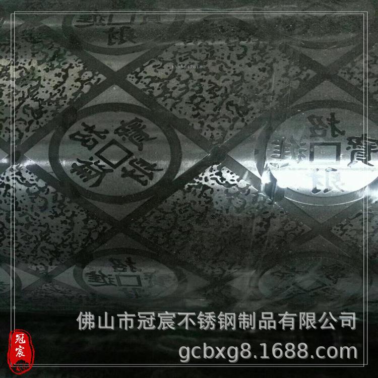 2彩01MSD色不锈钢压花板武汉KTV装饰玫瑰金锈钢压花板厂不家