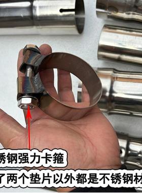 改装排气转接头管套筒大小变径转接/延长管65UCS1/54/6/063/7不锈