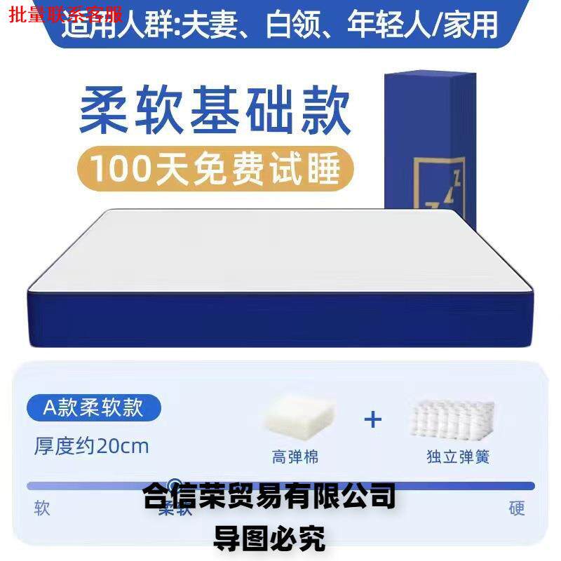 蓝色记忆棉盒梦子硬包高箱床垫席思家用压卷缩EIT床垫软20CM超厚