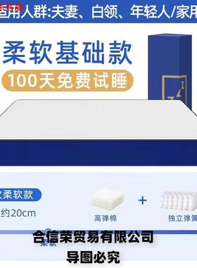蓝色记忆棉盒梦子硬包高箱床垫席思家用压卷缩EIT床垫软20CM超厚
