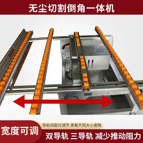 两用免调KEN瓷一砖倒机角直切体机自动无尘瓷砖切割倒棠倒海角破