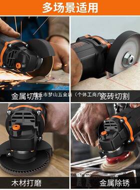 你工业角磨机微迷26782型小家用手持式切割机打磨机垒410W型电动