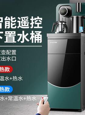 全自控11890动桶智能吧机家用制冷制热立式办公下置水声饮茶水机