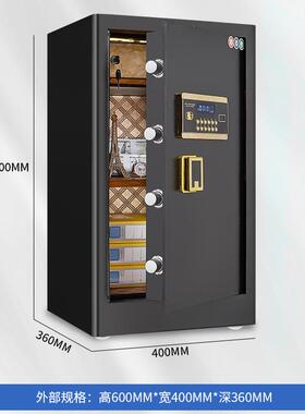 CGT8保险柜家用0/670/0cm高纹保指险箱全钢办公保管箱防撬防盗双