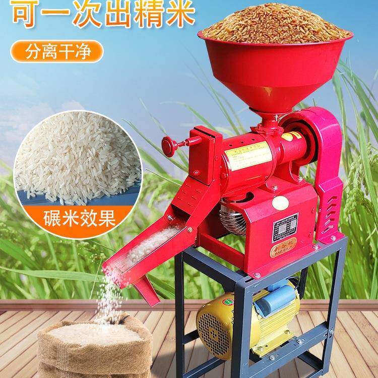 碾AIG米机小型家用全稻自动精打打米机米小麦谷脱壳机器米粉碎一