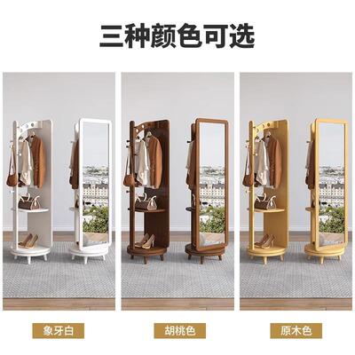 穿衣镜身落地镜用卧轻奢床头柜挂室衣全架一70024体实木旋转家试
