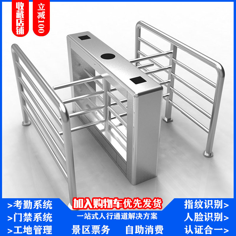 车站单向转闸 工厂刷卡全高闸 超市单向入口感应门 圆柱摆闸门禁