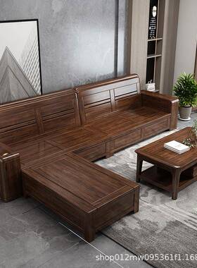 胡桃奢木中沙式实木发组合轻现代简约布艺沙客厅小户RNH型沙发发