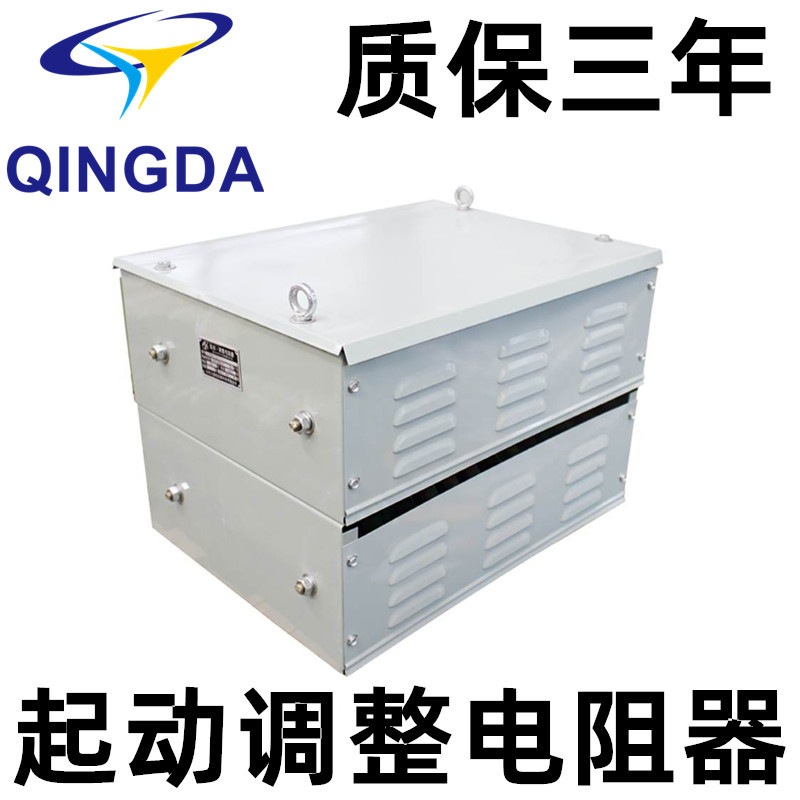 3.7千瓦塔机电阻器(电阻箱)塔吊回转电阻器塔吊回转电阻箱现货