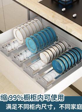 3LDL架04不锈钢伸缩碟橱柜内免安装厨房置物架台面收纳架可折碗叠