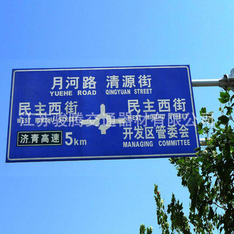 交通标志牌杆厂杆PKL家反道路F型安全指示牌光标识路牌交通指示杆