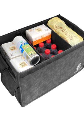 大众专用车折叠后逸备朗箱收纳XHP箱车载内用品改装宝汽来途观L探