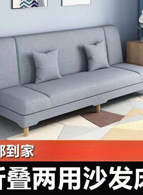 直可折叠沙床两用小户型沙出发租房发卧室客厅简LLW易布艺沙发工