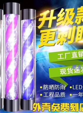 美发转灯廊标志小户灯箱古复FEL新款理发店发挂墙led挂壁防水外炫