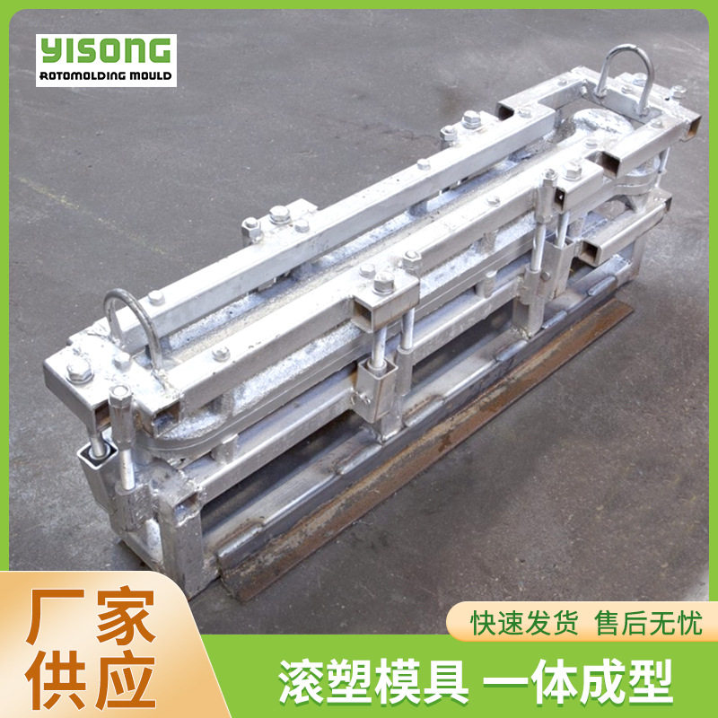 滚塑模具 一体成型 游乐设施浮体游乐设备水上玩具铝模钢板模