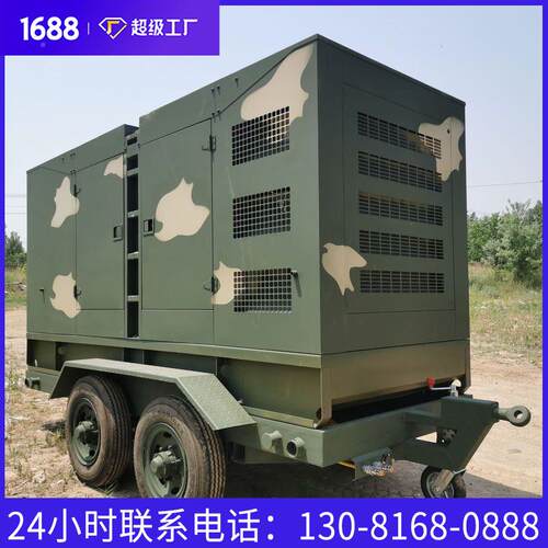 200KW高原型发电机组动高速静音拖WYC移车机动式全自化发电组