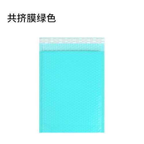 气泡袋沫防震泡FUK气泡袋子加厚服装打包小蓝号色包装袋绿色快递