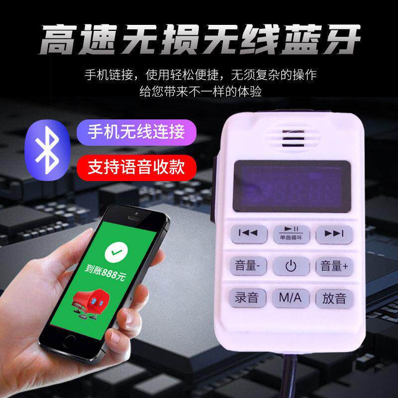 车高音喇叭音顶响卖地摊宣传喇叫叭卖货顶大MRT功率叫车卖喇叭大