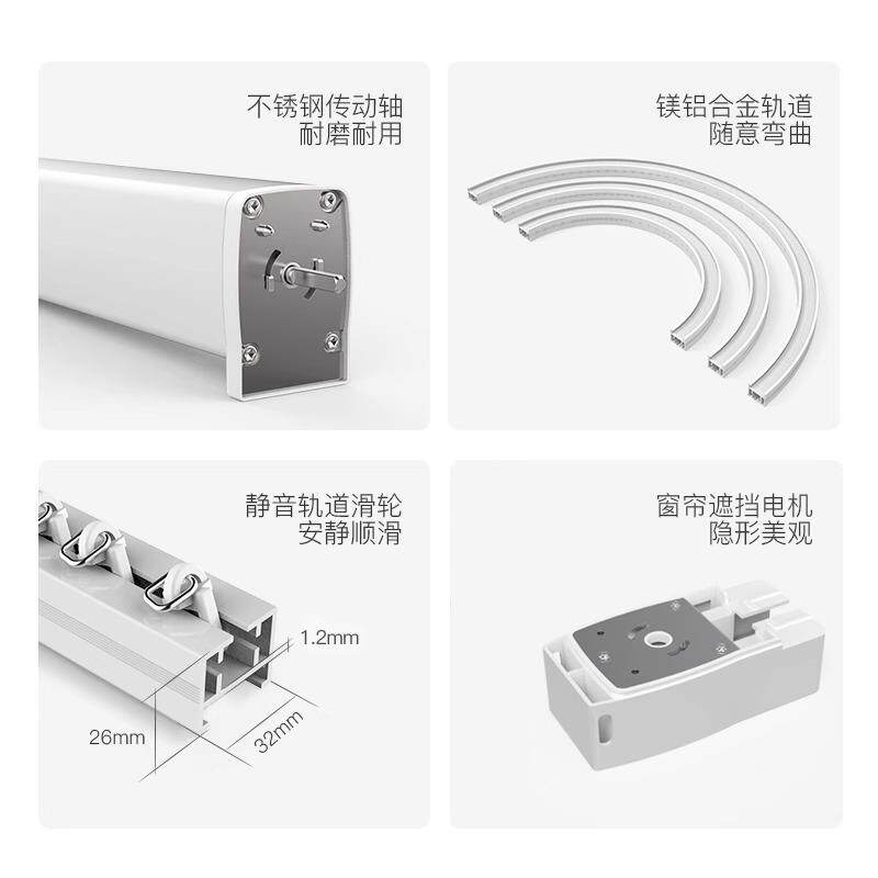 弧形异电动窗帘道智能全自动弯轨轨L型KTLU型隔八角圆形形复式影