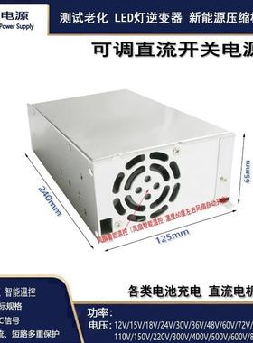 080W恒压恒流可调电源0-12V30V36V4V160V72V800V90VAFB稳压稳流