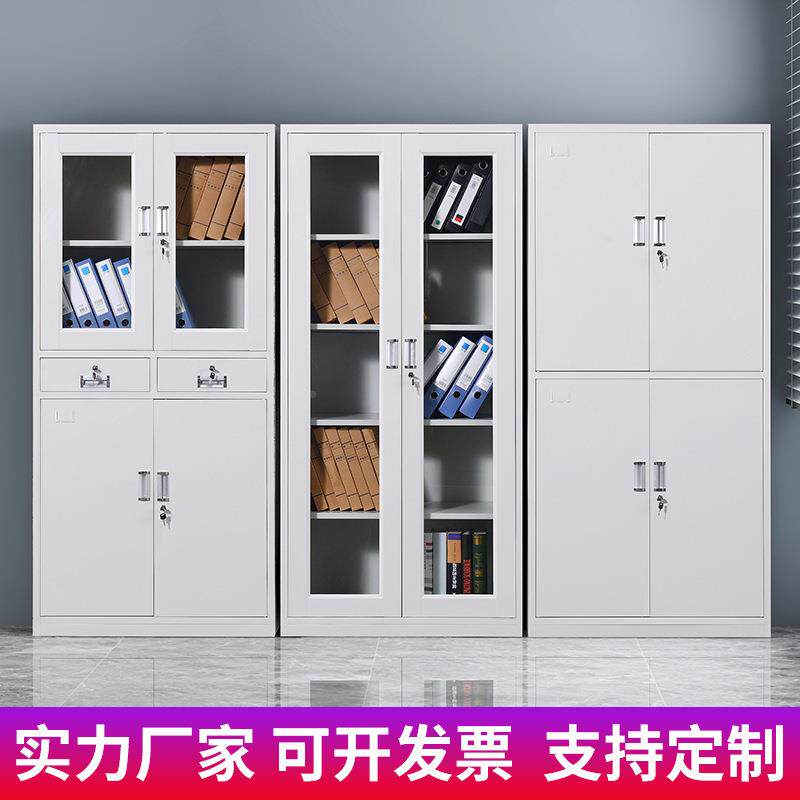 PC钢制公室文件铁皮矮柜书柜VZW资料密柜证码带锁凭档案员办工更