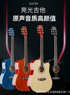 亮光镶款吉38OYP寸41边寸民谣木吉他初学者练习他jita吉它工琴厂