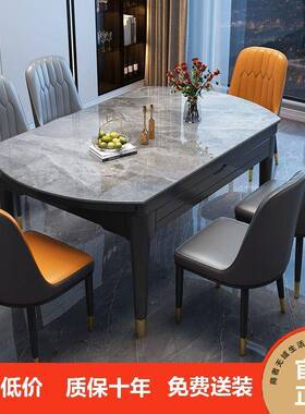 岩餐桌家用小户型可变圆JNQ桌轻奢现代简约2025缩新板餐款伸桌