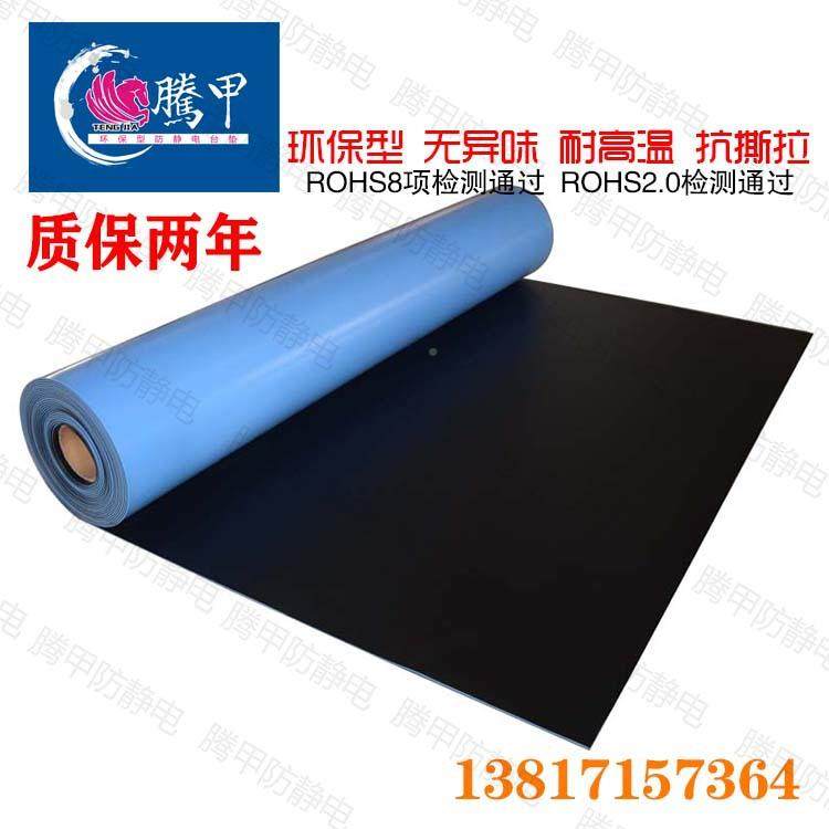 HS环保型无异味防静电胶皮防EEZ静电台垫橡板胶台垫静电皮桌垫RO,鲜花速递/花卉仿真/绿植园艺,其它园艺用品,淘宝优惠券,粉丝福利购,淘宝优惠卷