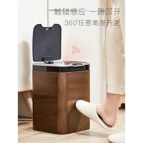 新中式木垃质圾桶31018家用客厅轻室奢卧厨房带盖大容量室办公创意纸篓