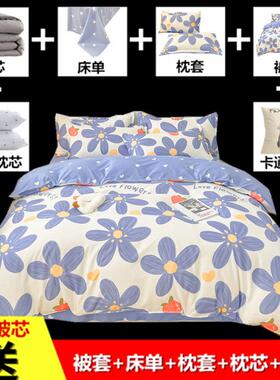 卡床通风宿舍床上八件套全套洗棉寝室单水人套QKB六件套被子一整