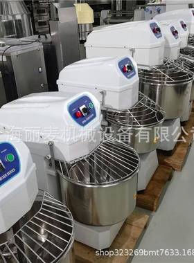 大容量立式双动双速和面机速搅拌搅面机65520粉和面商双用烘焙配套和面