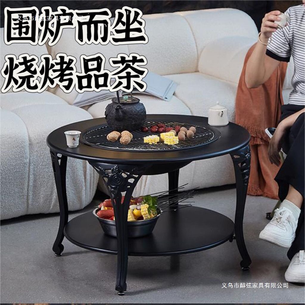 围炉煮茶户外炭火烧烤取暖炉