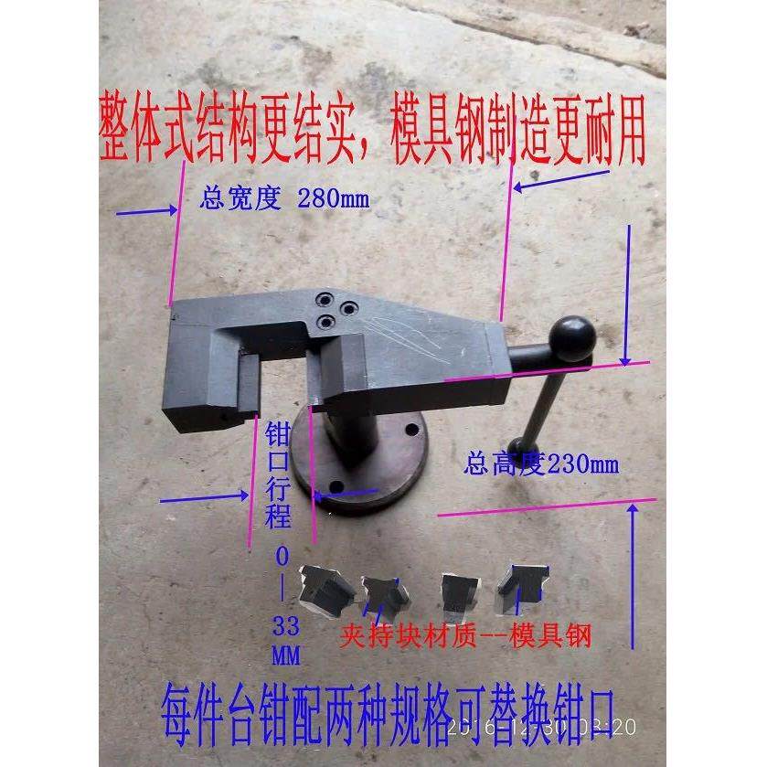 共规喷油器夹具拆架虎钳式校油泵工具试喷台装油器验校泵XLS工具
