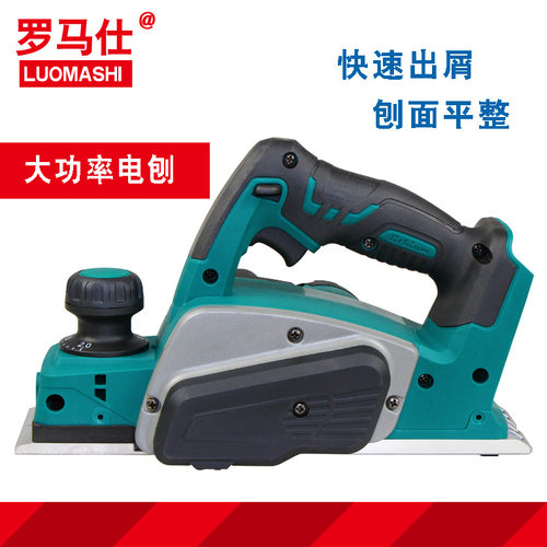 充电锂电工业级便携木工电刨