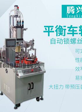 可旋转操作在26423线式自锁螺丝机衡动双倍率平车自效动锁螺丝