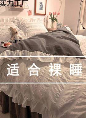 韩水洗床单棉系25167四件套床裙被边套公主风荷叶花床上三件套床上用品