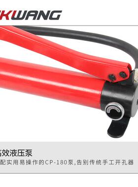 SYK-8UTQ板B器开孔机手动锈钢铁板开口薄铁铜板手动打不孔机