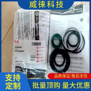 议~QA/8010/00诺冠Norgre52177n气缸维包修QA/8603/00气缸维修包