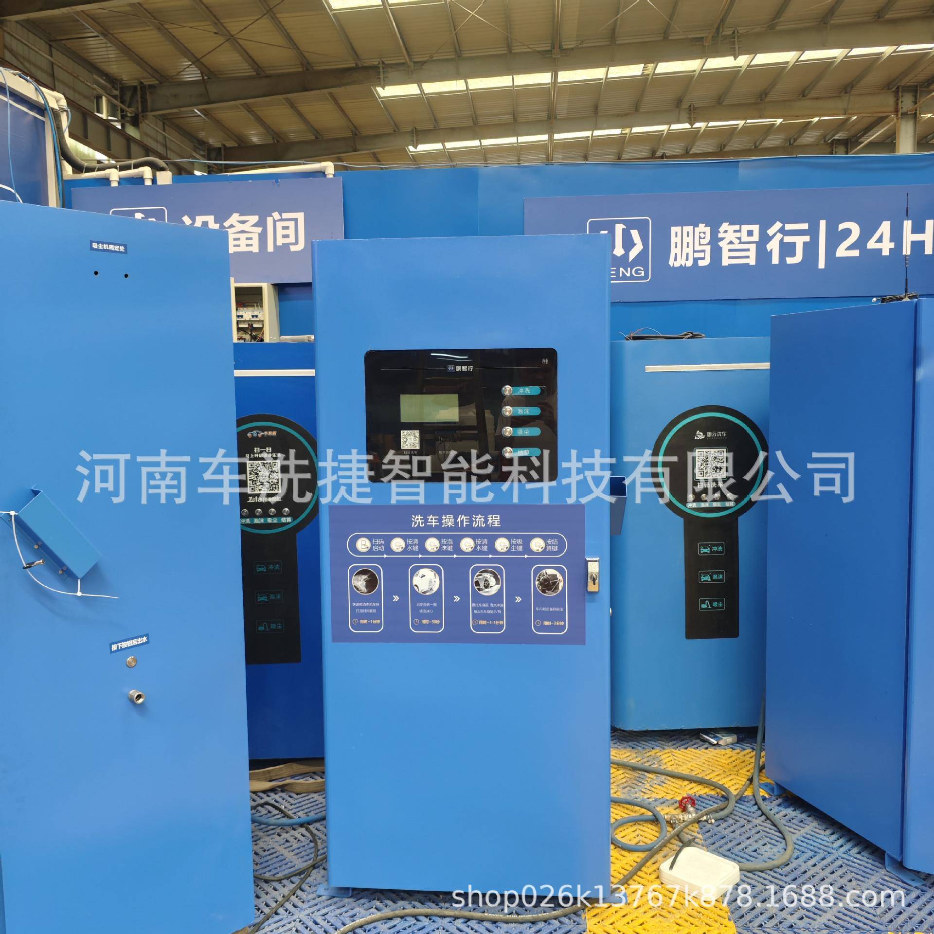 外用助洗车自机商用高压清洗设JVS支持扫码支备付户具备泡沫吸尘