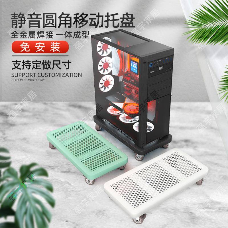 动可移机托滑轮底座台式架电脑机箱支架家KPY用办公室主置物移动