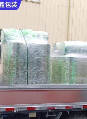 工运输包装膜V防I气相防锈拉伸膜黑色金属包装CVCI锈ZXU拉伸缠绕