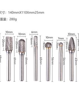 厂家6磨头mm柄硬质合金旋转OBX锉钨钢打磨工具套角磨装机修边
