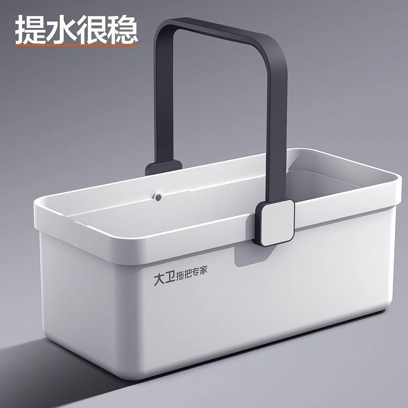 大卫洗拖桶长方形20把25用新款家加厚专洗用水桶拖UPE布桶手提清