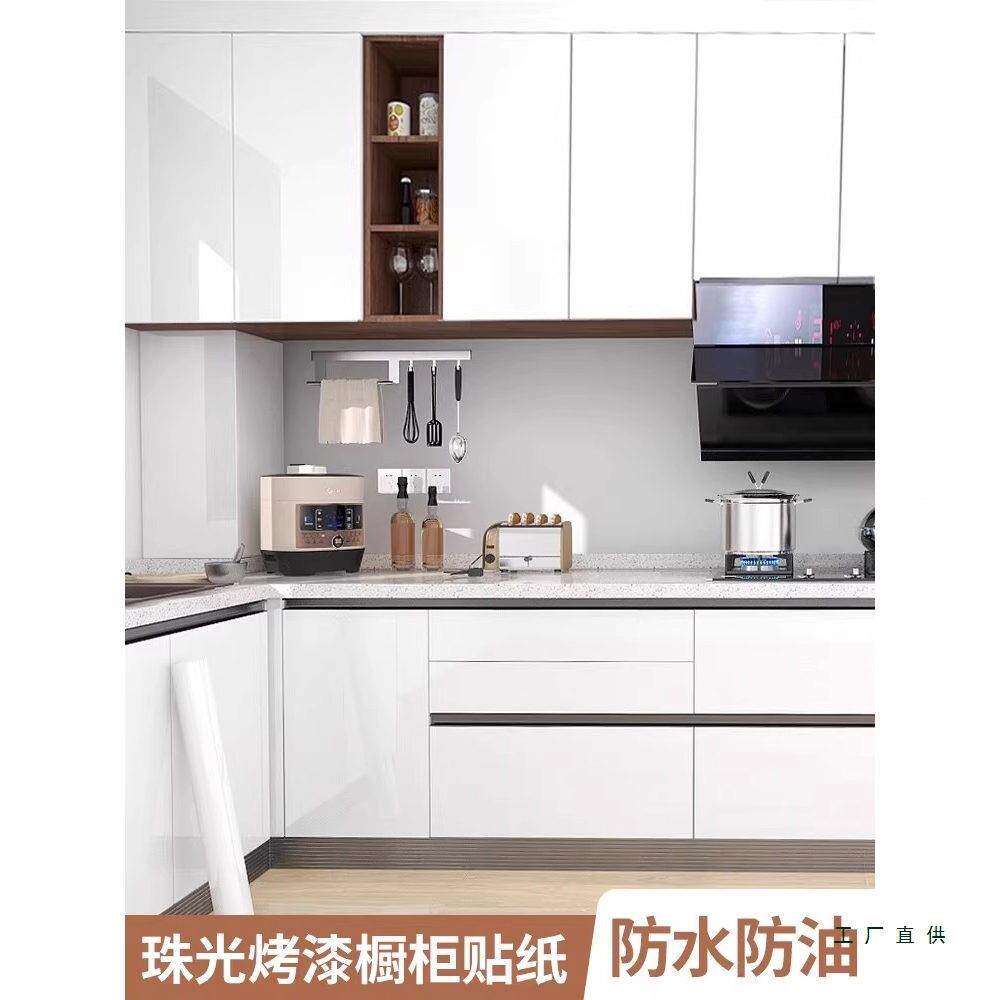 柜橱贴纸家具翻新柜子柜门衣柜色烤漆贴改厨膜房82062柜体防油防
