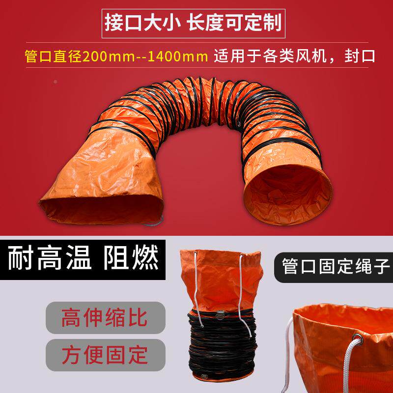 高温帆布钢丝伸缩管抽烟排FQA排风扇管风软机软连接气导风筒通风
