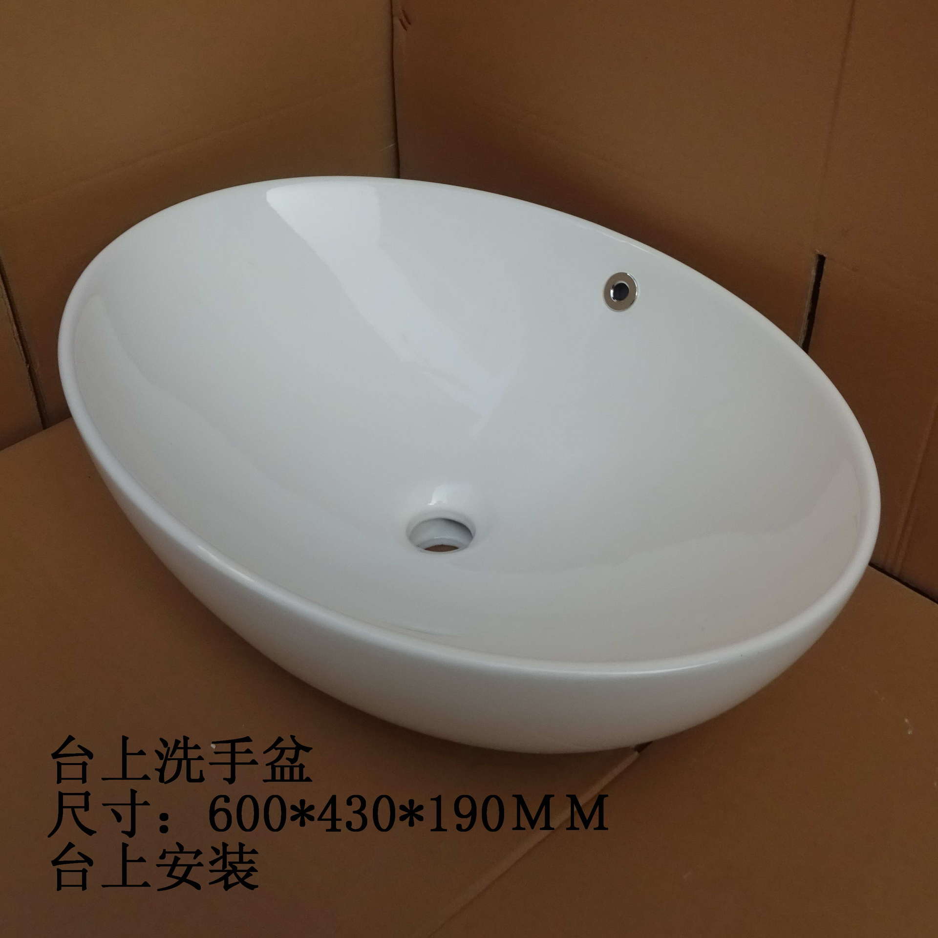 60长椭圆形台上艺术盆