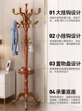 木衣帽架落地卧室欧式挂衣服子简易用木实质家杆式挂包IFO架挂架