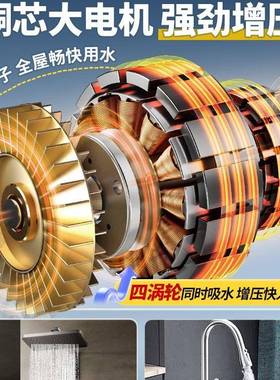 增压用泵家全自动静音自吸泵自来水管加泵抽水道泵水SVW压井增压